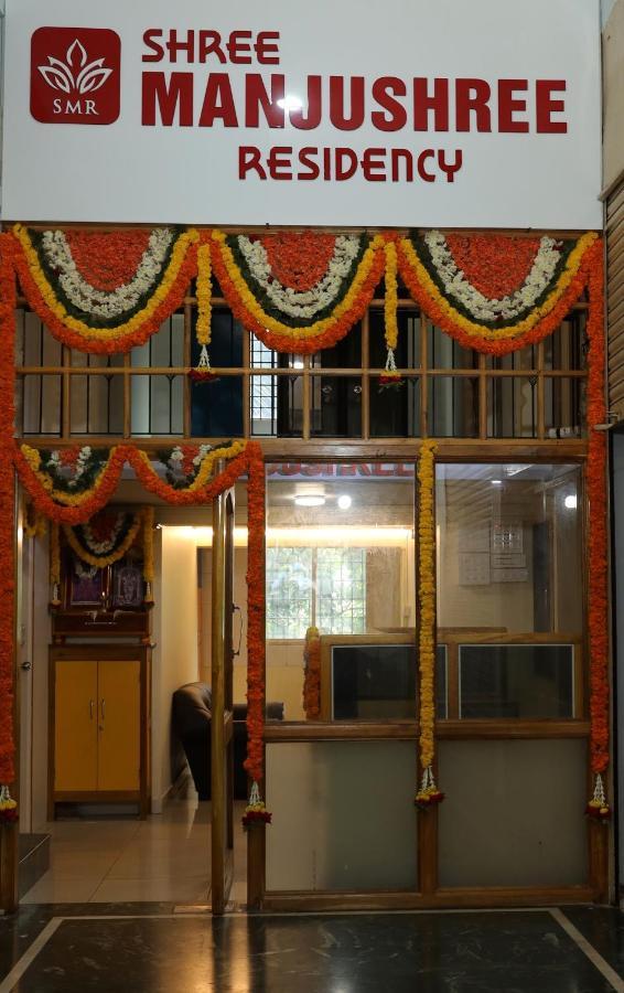 Shree Manjushree Residency Otel Udupi Dış mekan fotoğraf