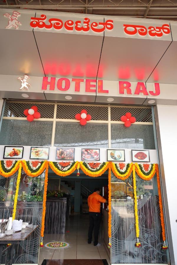 Shree Manjushree Residency Otel Udupi Dış mekan fotoğraf