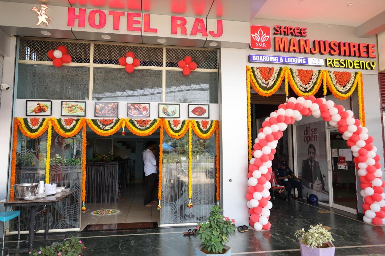 Shree Manjushree Residency Otel Udupi Dış mekan fotoğraf