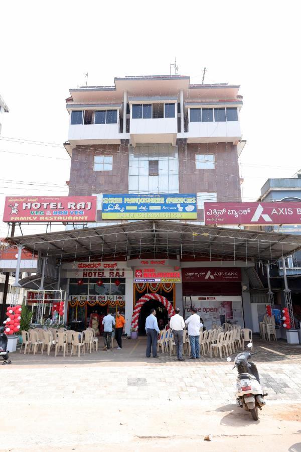 Shree Manjushree Residency Otel Udupi Dış mekan fotoğraf