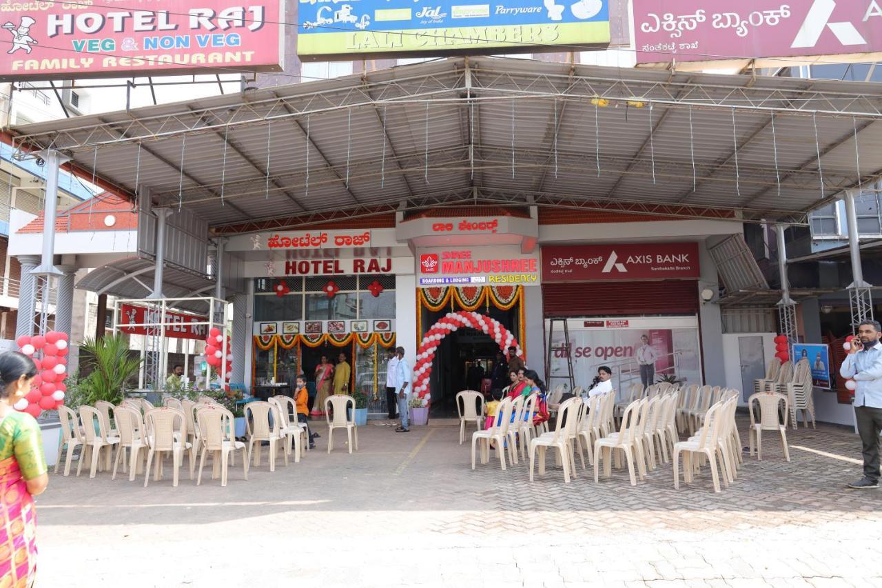 Shree Manjushree Residency Otel Udupi Dış mekan fotoğraf